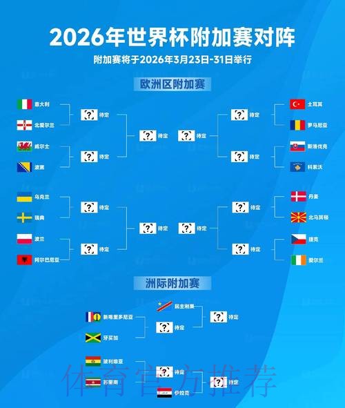 2026世界杯买球在线全站